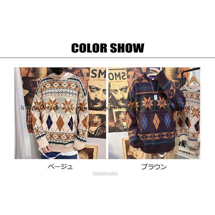 メンズファッション 軽量 ストレッチ性 吸水速乾 ニットセーター メンズ 長袖 春 秋 冬 レトロ 総柄 ゆったり カップル レディース イギリス風 紳士服 Ymgjspsmcs Boulevardrestaurants Com
