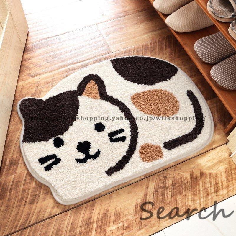 ラグマット 45*65cm絨毯 猫柄 カーペット リビング対応 シーズン