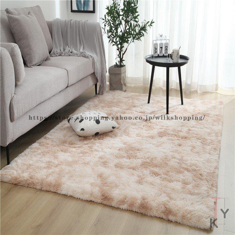 ラグ カーペット 120cm*180cm 絨毯 ラグマット リビングラグ対応 ラグ カーペット 120cm*180cm 絨毯 ラグマット リビングラグ対応