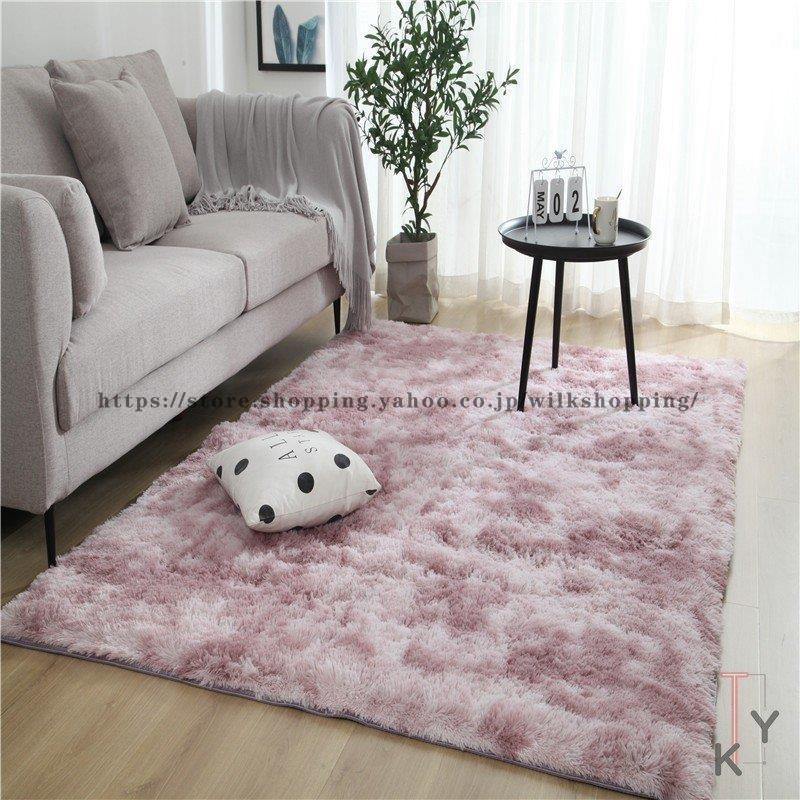 ラグ カーペット 120cm*180cm 絨毯 ラグマット リビングラグ対応 ラグ カーペット 120cm*180cm 絨毯 ラグマット リビングラグ対応