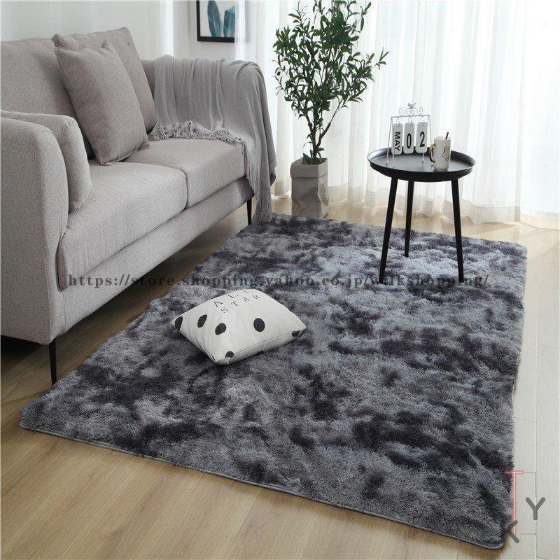 ラグマット カーペット リビングマット 約120cm × 約180cm ラグ カーペット 120cm*180cm 絨毯 ラグマット リビングラグ対応 滑り