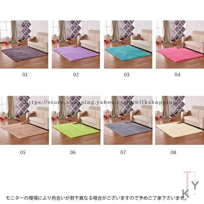 ラグマット リビングラグマット カーペット 160x230滑り止め． ラグ カーペット 120cm*160cm 絨毯 ラグマット 無地 リビングラグ対応