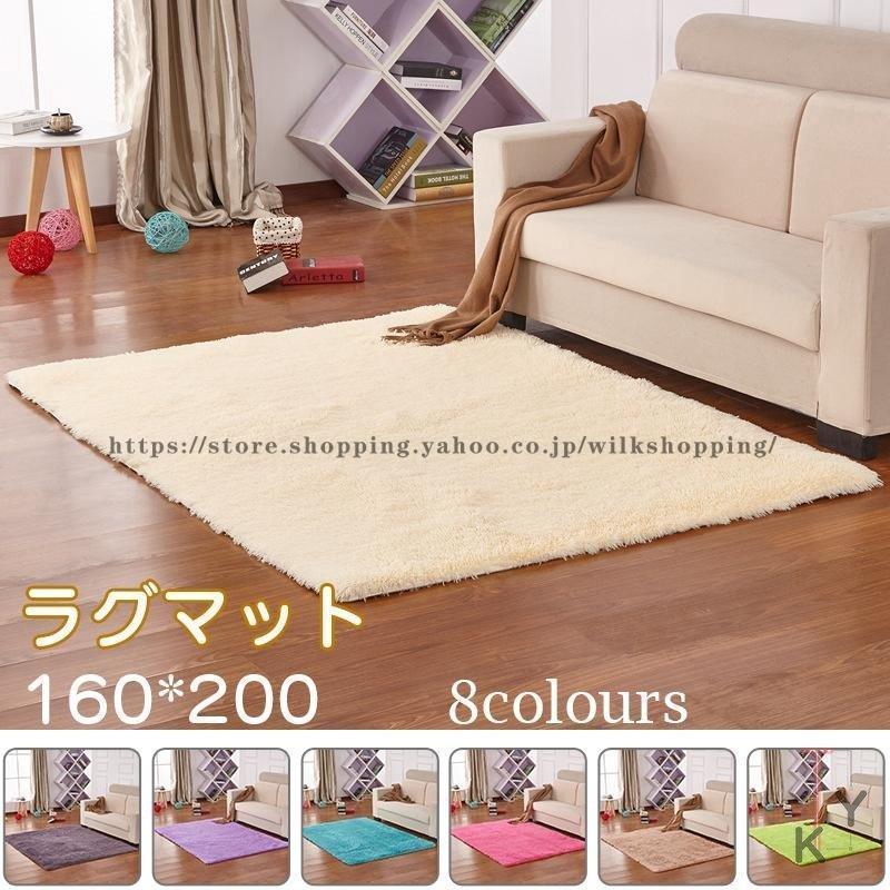 ラグ・カーペット　160×200cm 楽天市場】カーペット 160 200の通販