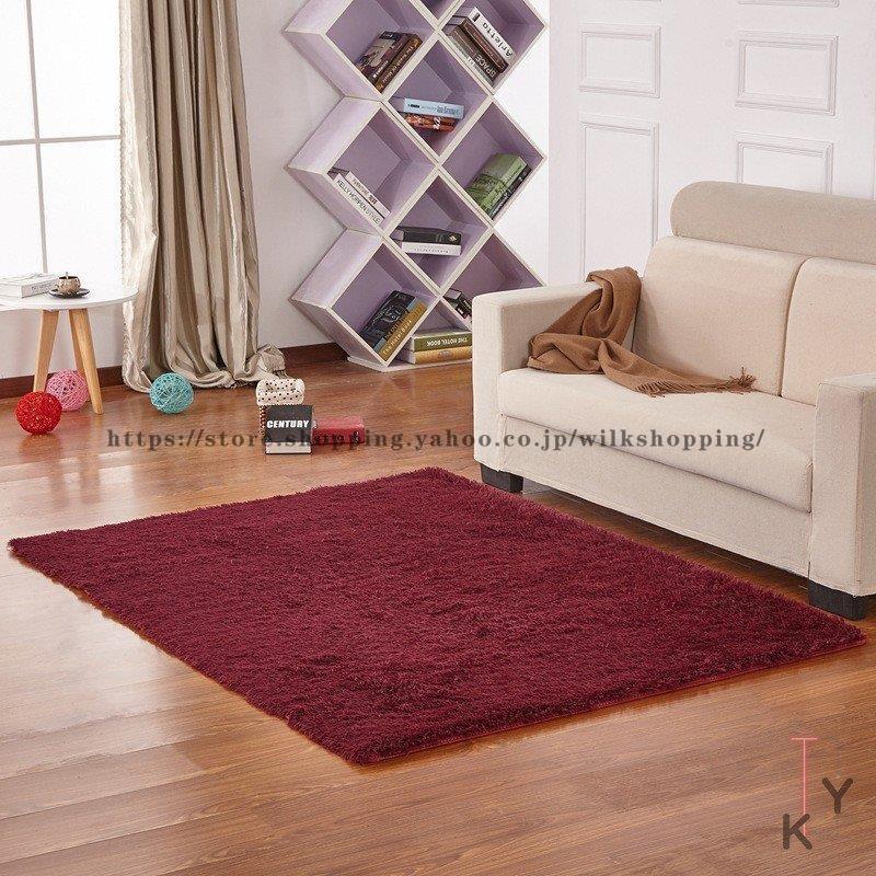 ラグマット カーペット リビングマット 約120cm × 約183cm ラグ カーペット 120cm*200cm 絨毯 ラグマット 無地 リビング