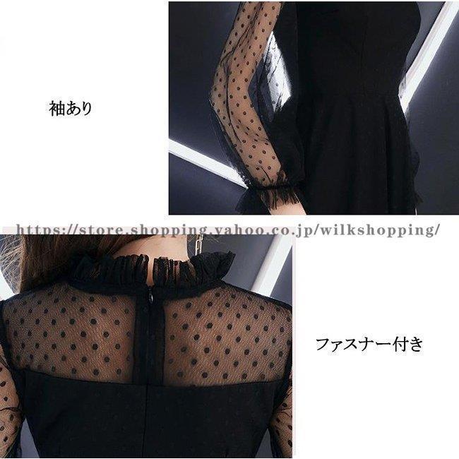 黒ロングドレス ハイネック お呼ばれ ドレス パーティードレス 着痩せ 成人式 演奏会 卒業式 20代 30代 結婚式 ワンピース 二次会 同窓会 セール | ブランド登録なし | 05