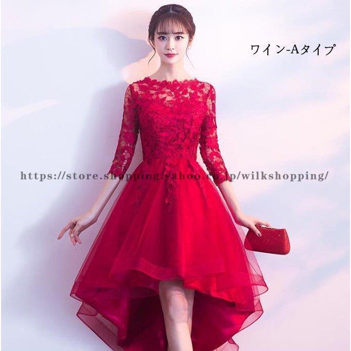 ドレス 結婚式 パーティードレス お呼ばれワンピース 五分袖 レース