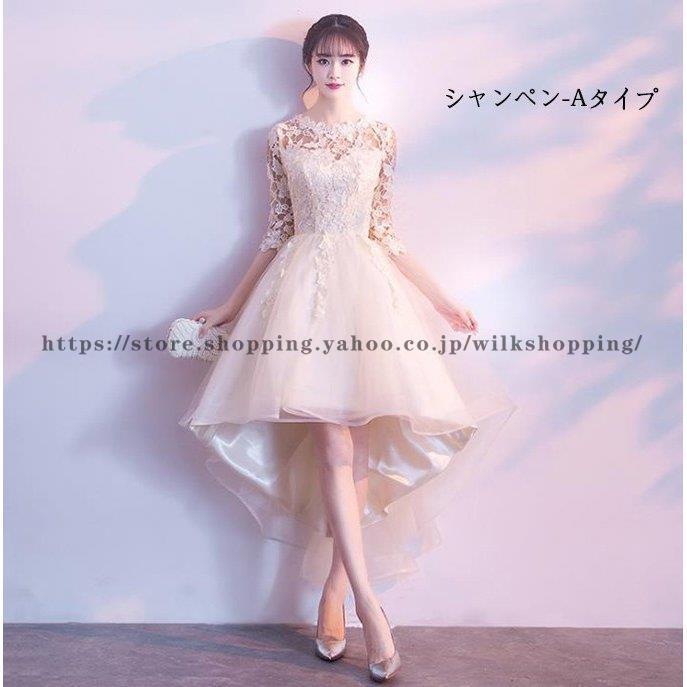 ドレス 結婚式 パーティードレス お呼ばれワンピース 五分袖 レース