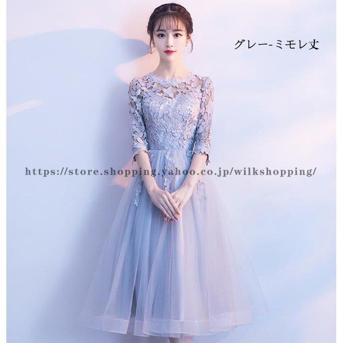 ドレス 結婚式 パーティードレス お呼ばれワンピース 五分袖 レース