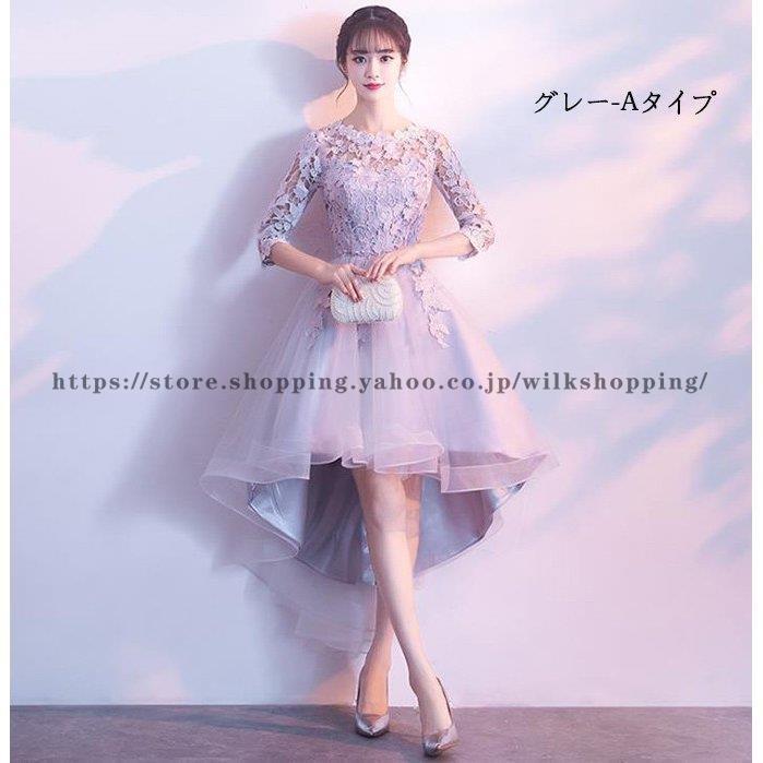 ドレス 結婚式 パーティードレス お呼ばれワンピース 五分袖 レース