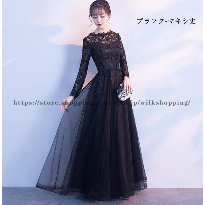 ドレス 結婚式 パーティードレス お呼ばれワンピース 五分袖 レース