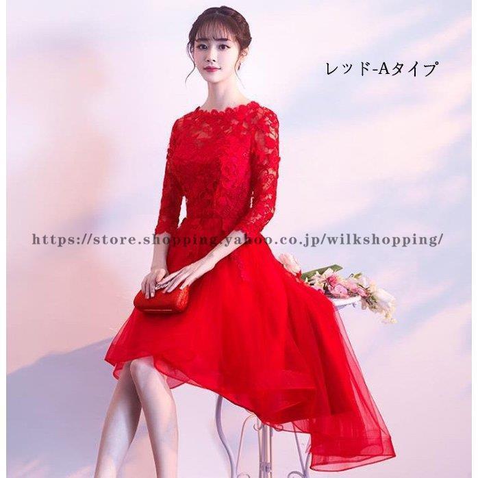 ドレス 結婚式 パーティードレス お呼ばれワンピース 五分袖 レース 二次会 花嫁 同窓会 フォーマル 披露宴 卒業式 ブライズメイド ドレス 結婚式 大 | ブランド登録なし | 08