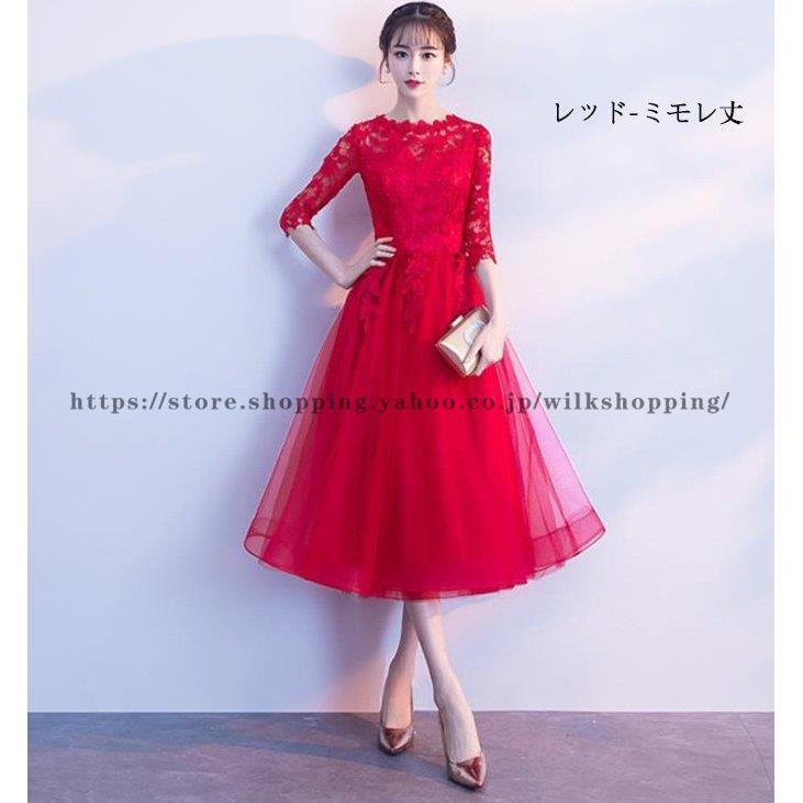 ドレス 結婚式 パーティードレス お呼ばれワンピース 五分袖 レース