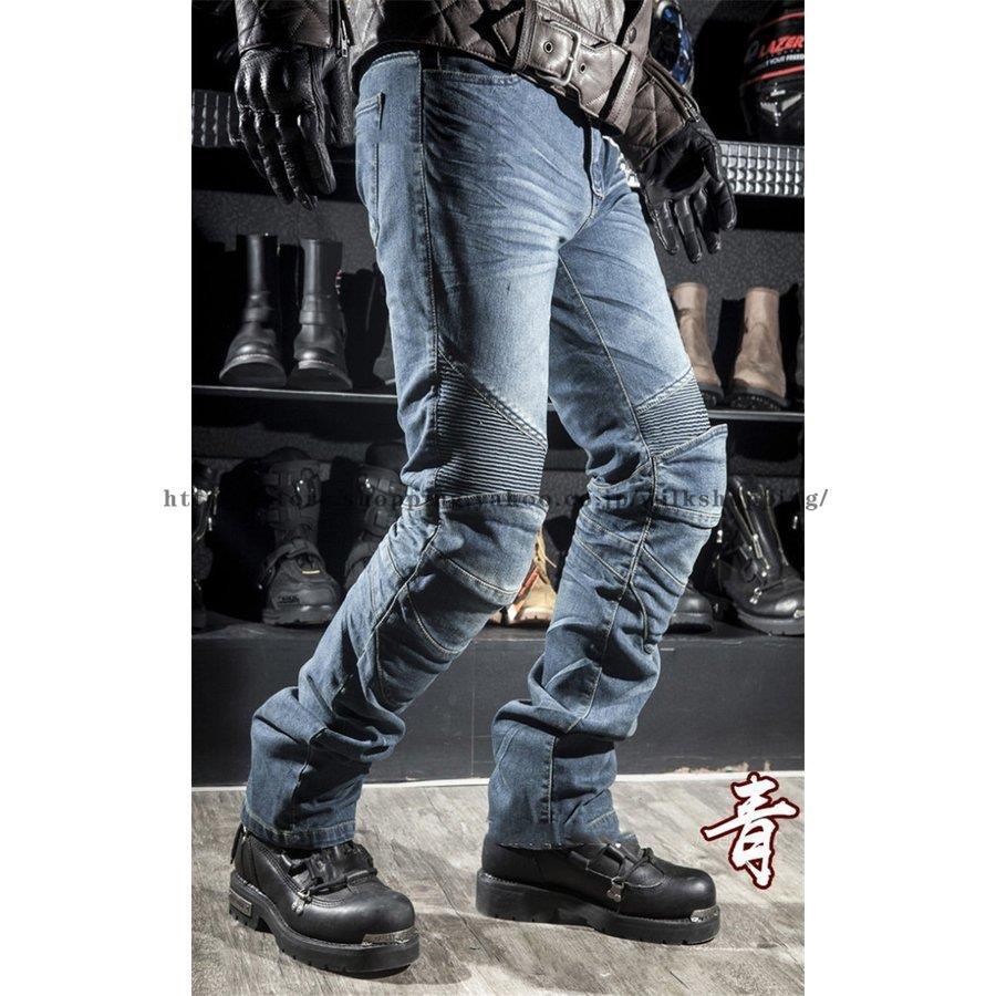 バイクパンツ ライダーパンツ プロテクター付き ジーンズ デニム