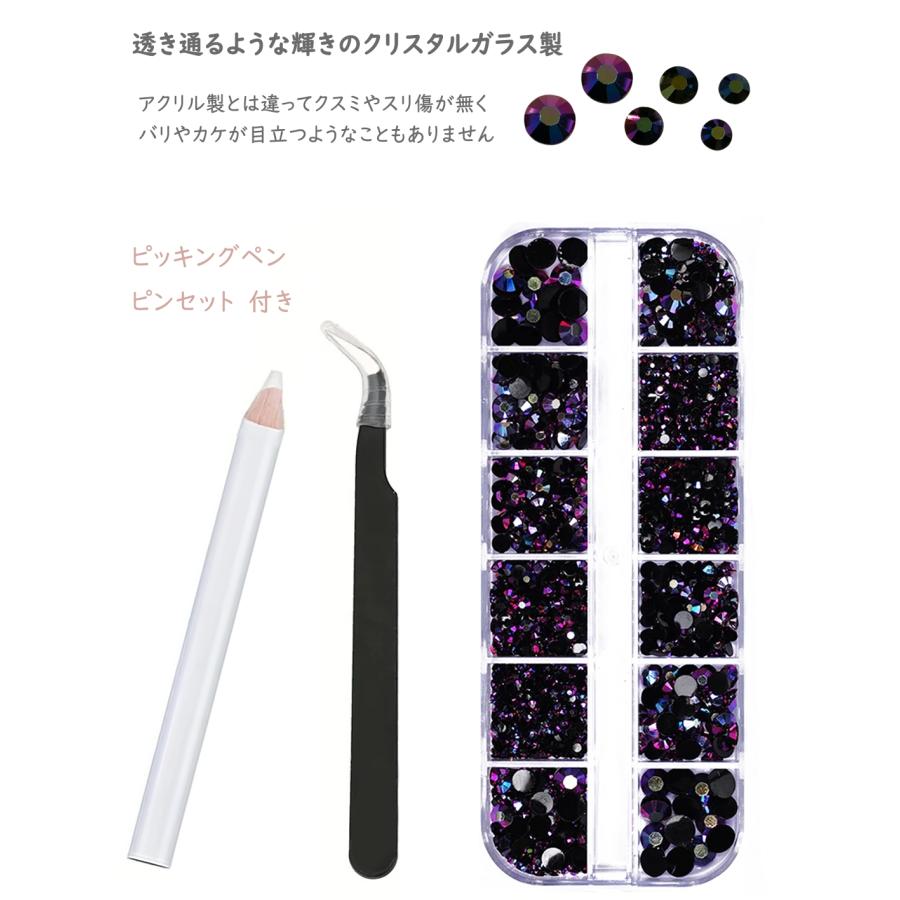 ごるきちさん専用 ウェッジ  JB501 オーロラ 二本set 1,080粒 クリスタルガラス製 ラインストーン オーロラブラック
