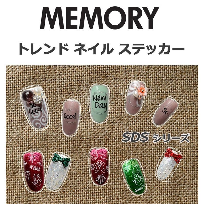 Memory ネイルシール ステッカー Sds 15 ハングル 韓国 Mem Nstkr Sds15 ウイルビーマート 通販 Yahoo ショッピング