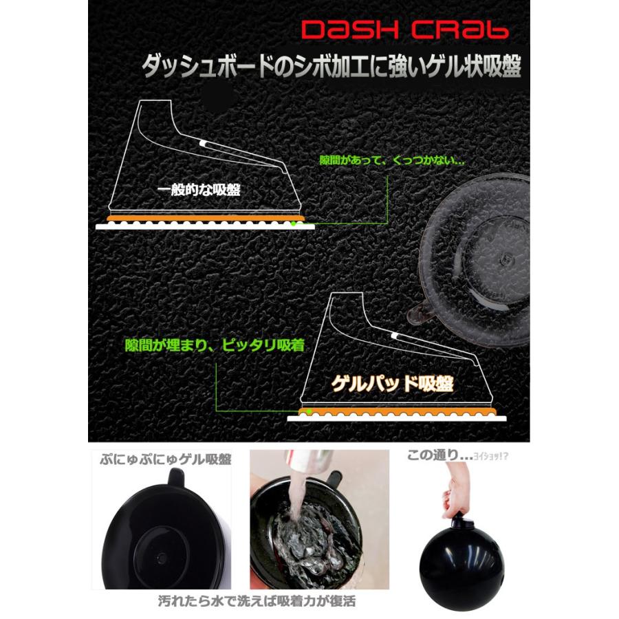 iPhone スマートフォン 用 車載 ホルダー Dash Crab FX ブラック｜will-be-mart｜05