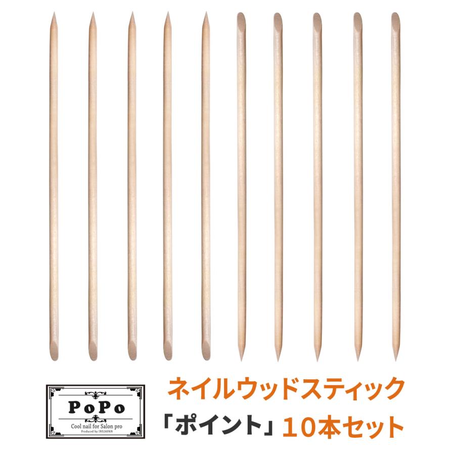 10本セット ネイル ウッドスティック ポイント Phafo Com