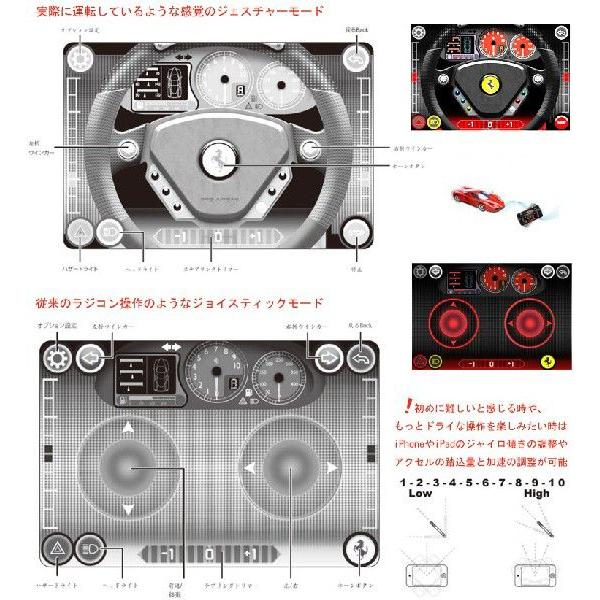 ferrari 458 italia silverlit bluetooth rc