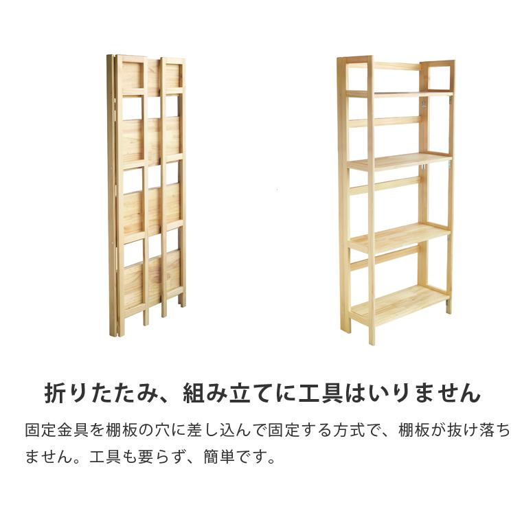 木製棚 オープンシェルフ 4段（内棚3段） オープンラック 4段 3台セット ラック 収納棚 シェルフ おしゃれ