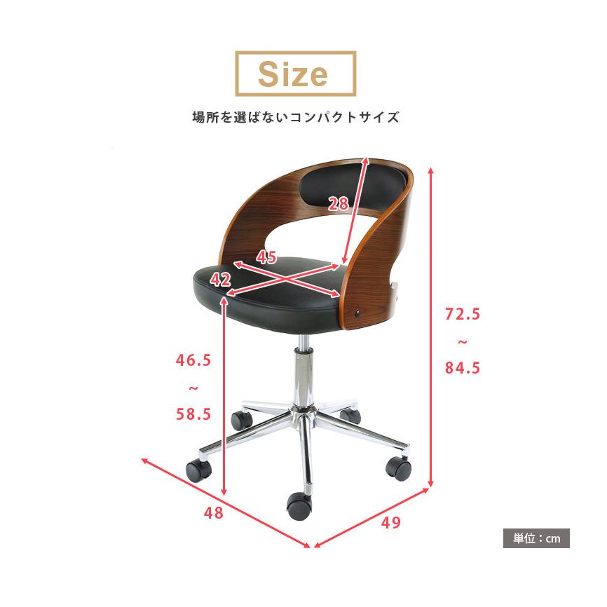 オフィスチェア パソコンチェア デスクチェア 椅子 キャスター 昇降式  チェア テレワーク オシャレ かっこいい 曲げ木オ 木製 カーム｜will-limited｜21