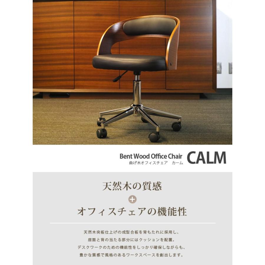 オフィスチェア パソコンチェア デスクチェア 椅子 キャスター オフィスチェア パソコンチェア デスクチェア 椅子 キャスター