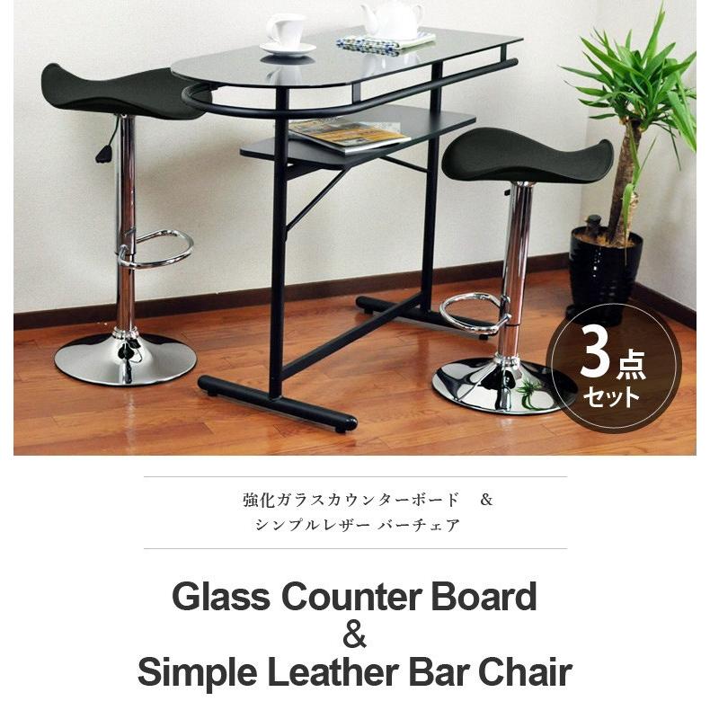 ガラス バーテーブル&バーチェアー ガラス バーテーブル&バーチェアー 【公式通販】