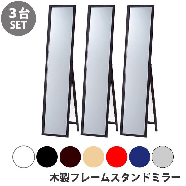 最新情報 3枚セット おまとめ買い 木製スタンドミラー 売れ筋 33t Ms3 インテリアショップsouthorange 通販 Yahoo ショッピング 最適な価格 Abmicse Org