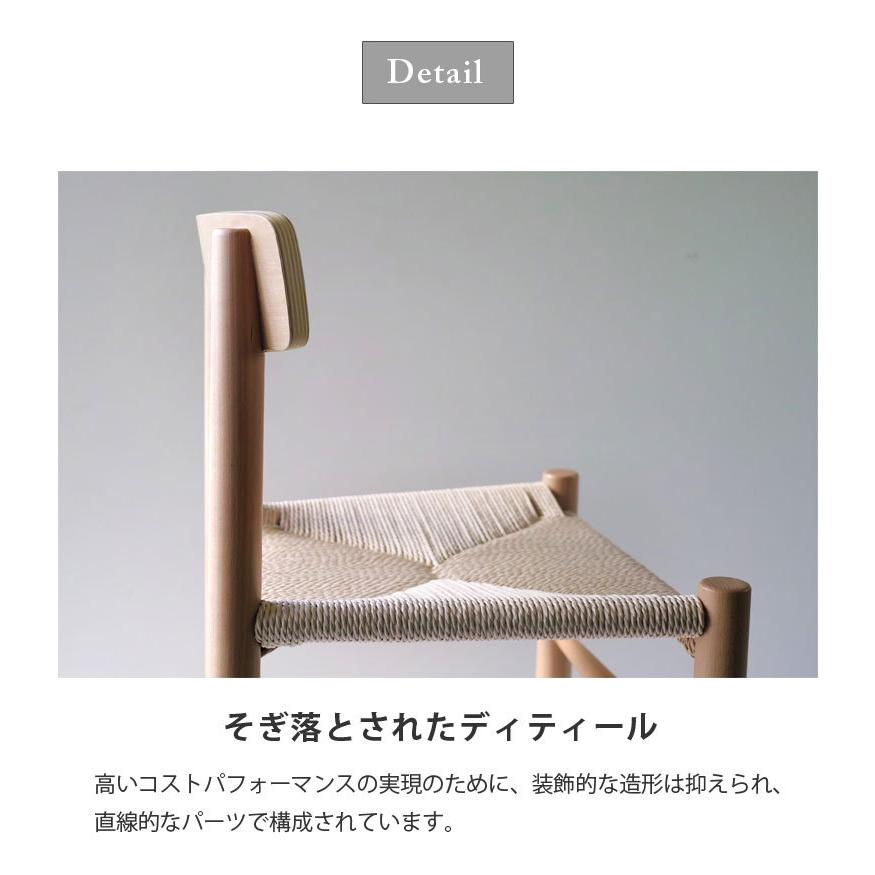 ダイニングチェア さらにお得な 4脚セット リプロダクト ボーエ