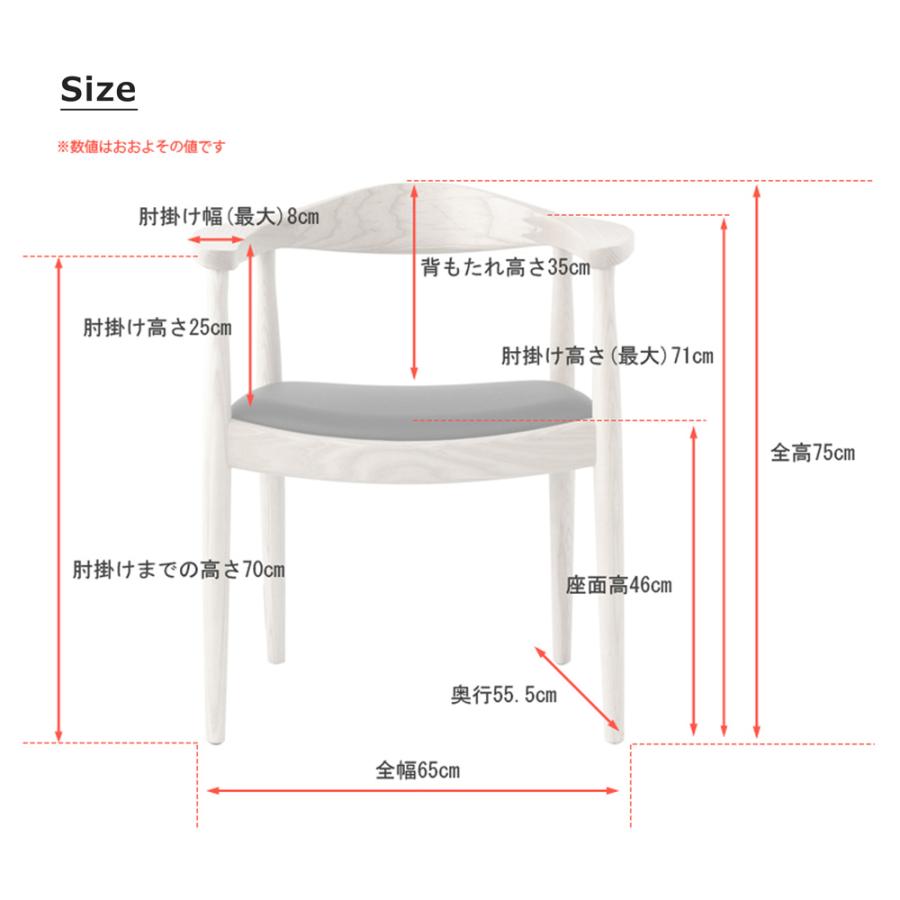 ハンス J・ウェグナー ダイニングチェア ジェネリック家具 椅子