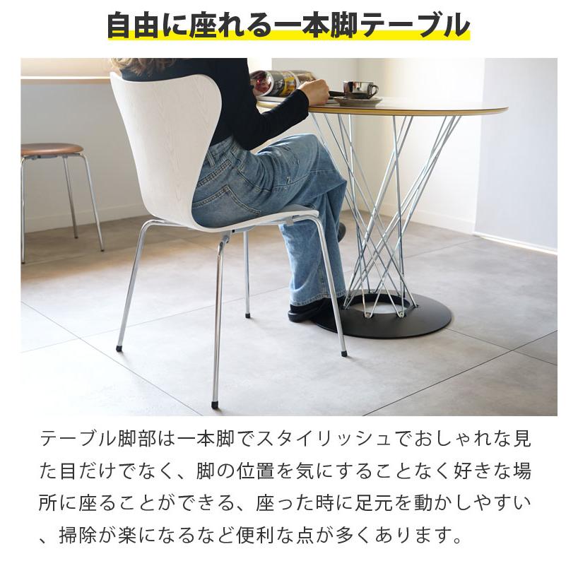 イサム・ノグチ ダイニングテーブルセット 3点 イサムノグチ イサム・ノグチ ダイニングテーブルセット 3点 イサムノグチ