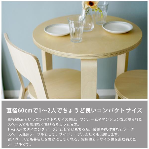 北欧 コクーン リプロダクト パールホワイト 商談テーブル 店舗 早い者