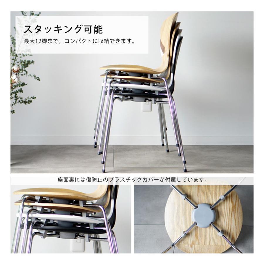 ARNE JACOBSEN ダイニングチェア 2脚セット アルネ ヤコブセン ARNE JACOBSEN ダイニングチェア 2脚セット アルネ ヤコブセン