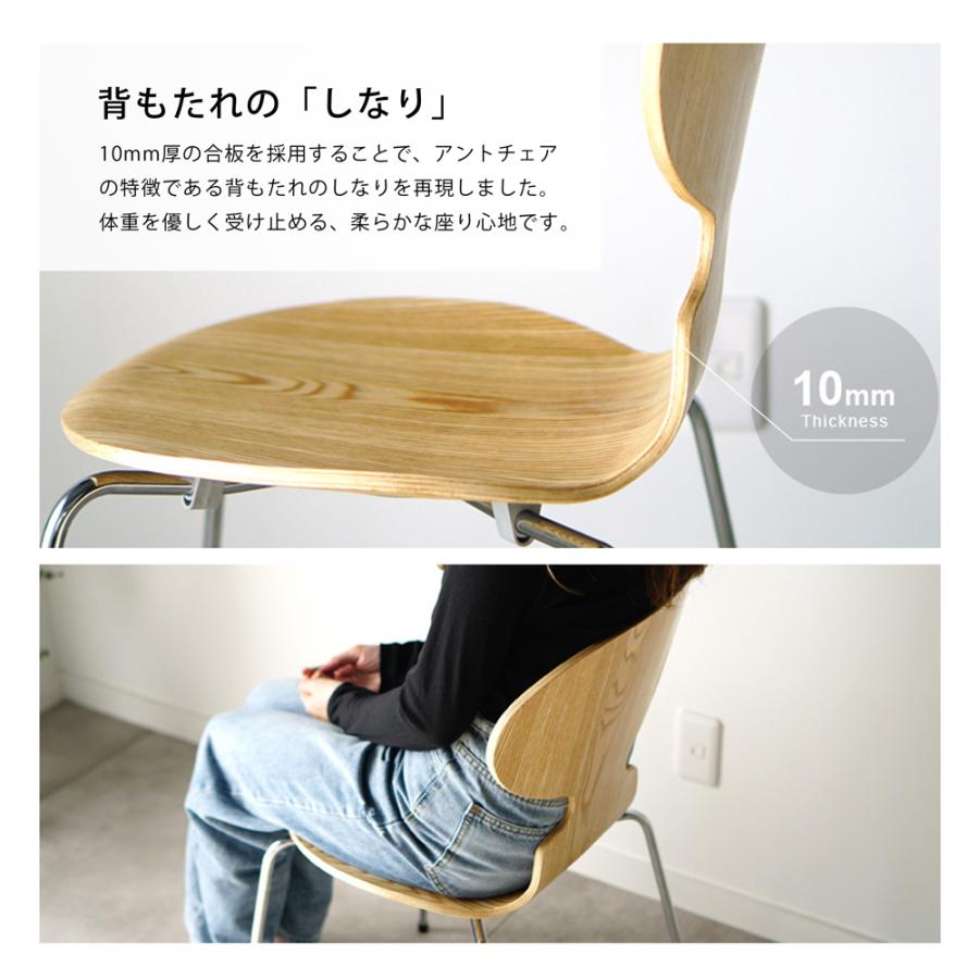 ARNE JACOBSEN（アルネ ヤコブセン） ダイニングチェア 4脚セット