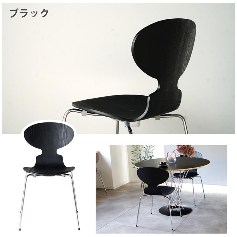 ARNE JACOBSEN（アルネ ヤコブセン） ダイニングチェア 4脚セット