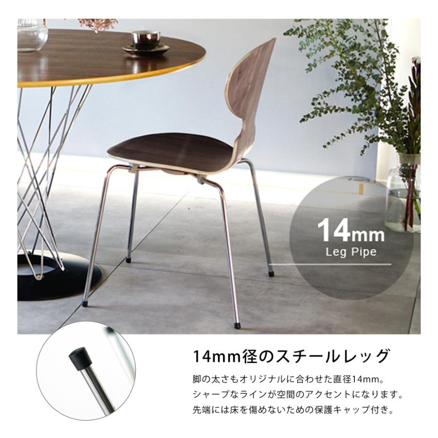 ARNE JACOBSEN（アルネ ヤコブセン） ダイニングチェア アルネ