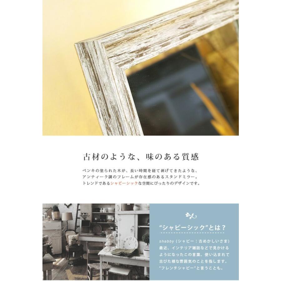 全身鏡 姿見鏡 姿見 アンティーク ヴィンテージ シック シャビー 全身鏡 姿見鏡 姿見 アンティーク ヴィンテージ シック シャビー