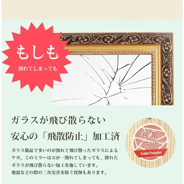 全身鏡 姿見鏡 姿見 全身 スタンドミラー アンティーク調 鏡 かがみ