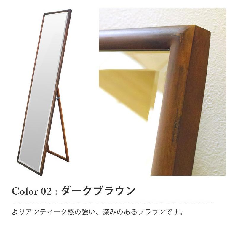 【受取者様が決まりました】木製スタンドミラー ミエミラー 面取り加工　姿見 全身鏡 姿見鏡 姿見 全身 お得な 3台セット 壁掛け 鏡 木製 スタンド