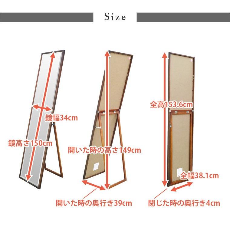 全身鏡 姿見鏡 姿見 全身 お得な 3台セット 壁掛け 鏡 木製 スタンド 
