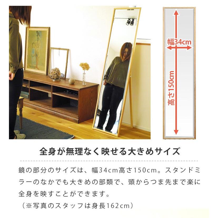 全身鏡 姿見鏡 姿見 全身 お得な 3台セット 壁掛け 鏡 木製 スタンド