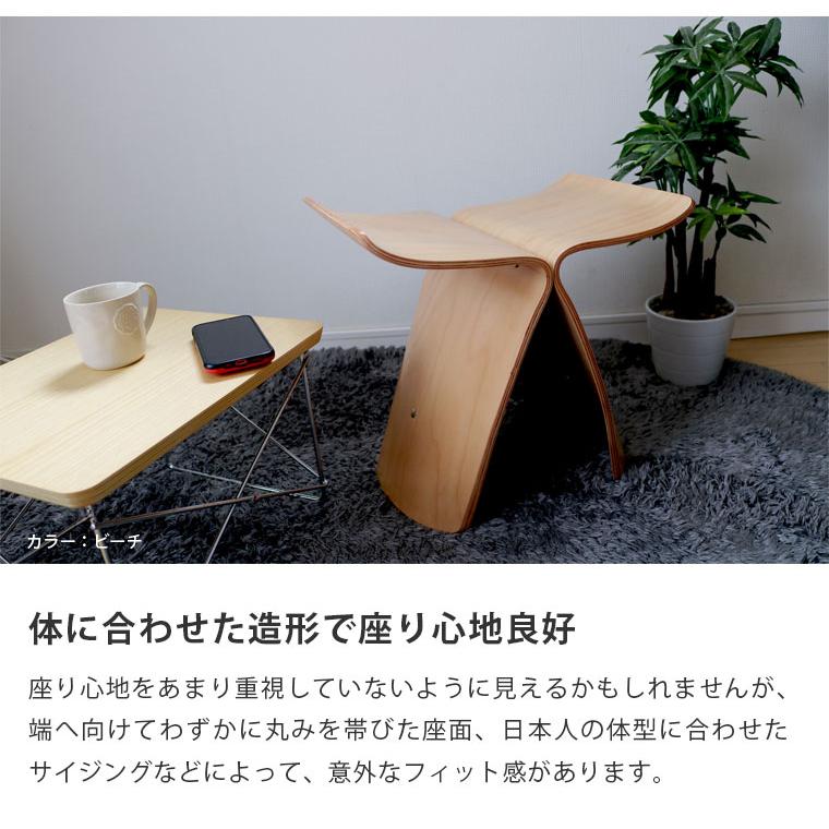 スツール ウィングツール デザイナーズ リプロダクト ジェネリック