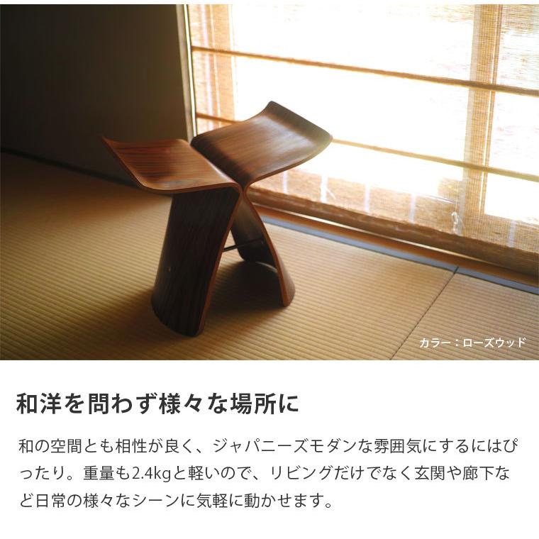 スツール ウィングツール デザイナーズ リプロダクト ジェネリック