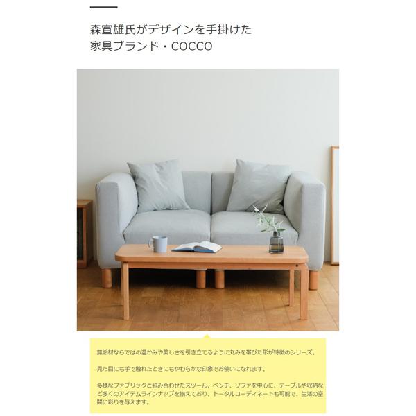 森宣雄デザイン ウォールナット無垢 センターテーブル ローテーブル