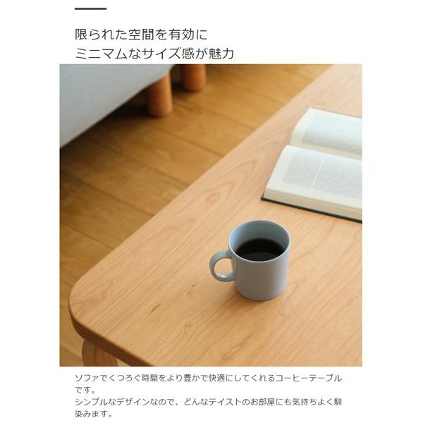 テーブル コーヒーテーブル ローテーブル 木製 四角 長方形 4人用 COCCO Coffee Table 140 140cm×42cm コッコ 木製 北欧 リビング 日本製 代引不可｜will-limited｜06