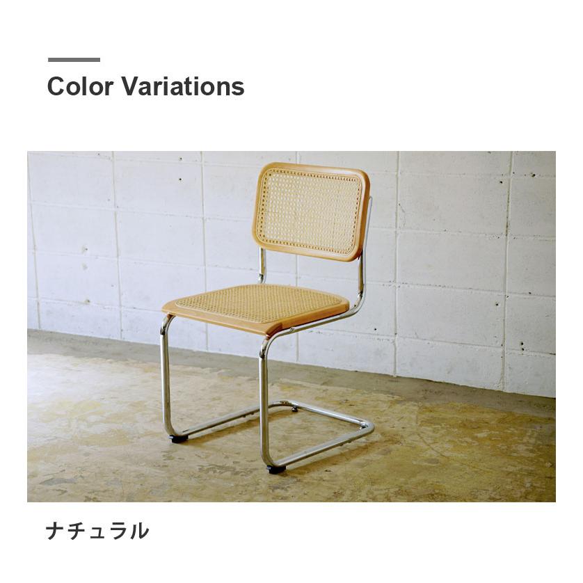 マルセル・ブロイヤー（Marcel Breuer） ダイニングチェア 椅子