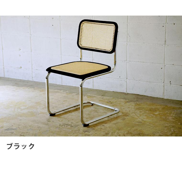 マルセル・ブロイヤー（Marcel Breuer） ダイニングチェア 椅子