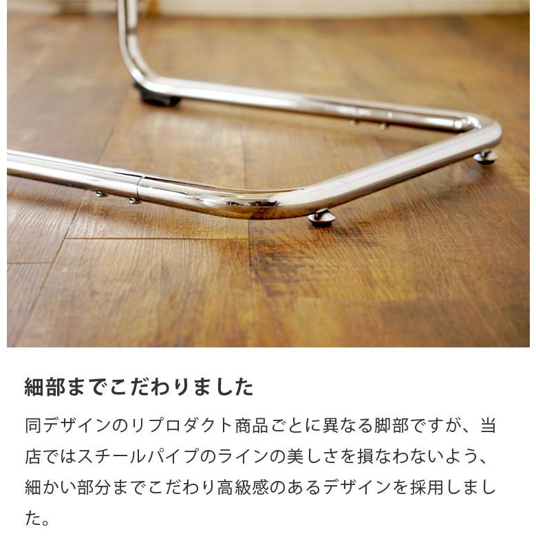 マルセル・ブロイヤー（Marcel Breuer） ダイニングチェア 椅子