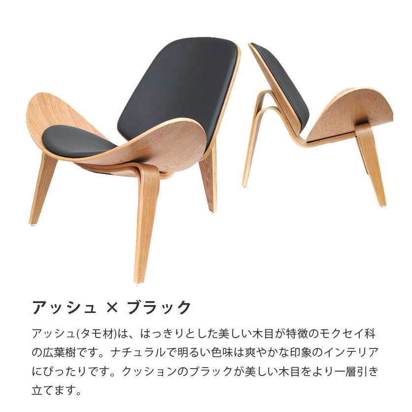 2脚セット パーソナルチェア リラックスチェア ボートチェア 椅子 チェア デザイナーズ リプロダクト ウォールナット アッシュ ブラック ホワイト 完成品_14