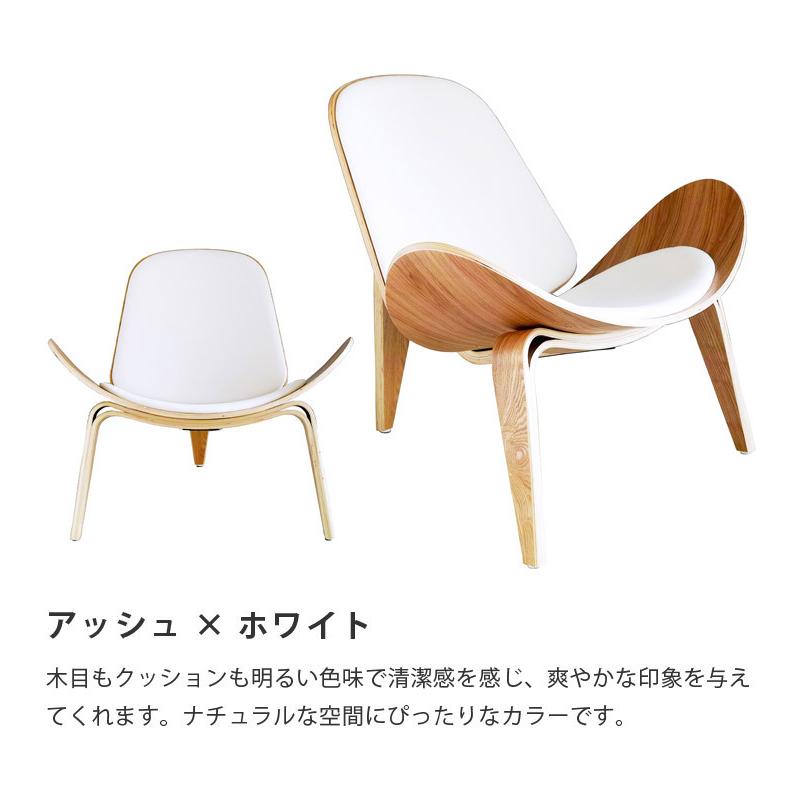 2脚セット パーソナルチェア リラックスチェア ボートチェア 椅子 チェア デザイナーズ リプロダクト ウォールナット アッシュ ブラック ホワイト 完成品_18