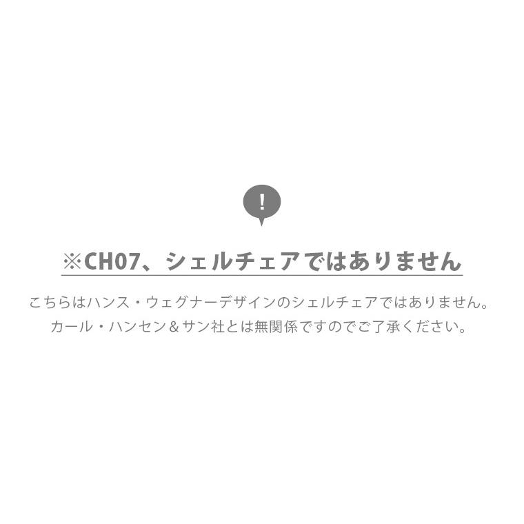 2脚セット パーソナルチェア リラックスチェア ボートチェア 椅子 チェア デザイナーズ リプロダクト ウォールナット アッシュ ブラック ホワイト 完成品_3